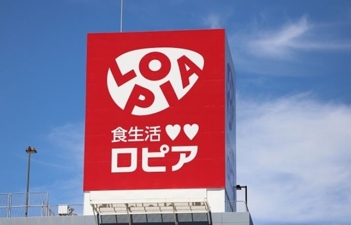 シモンズ栗木台の周辺