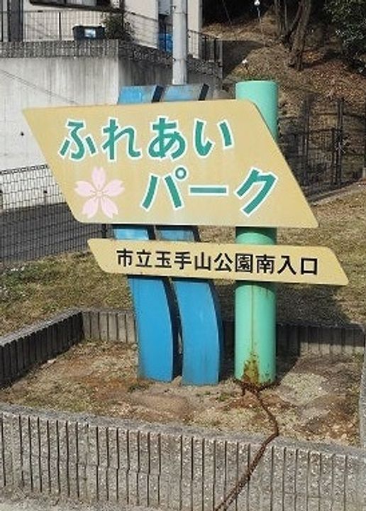 大阪府柏原市国分本町7(一戸建)の賃貸物件の周辺