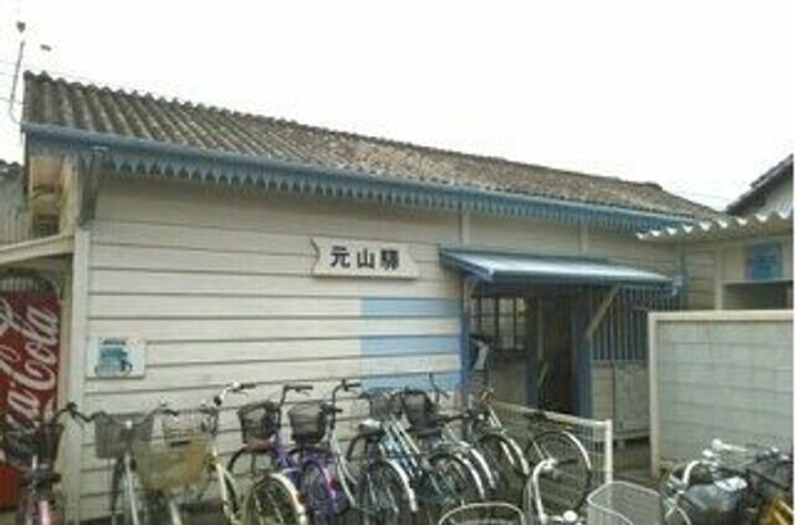 クラール元山駅前Aの周辺