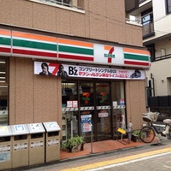 東京都杉並区久我山1(アパート)の賃貸物件の周辺