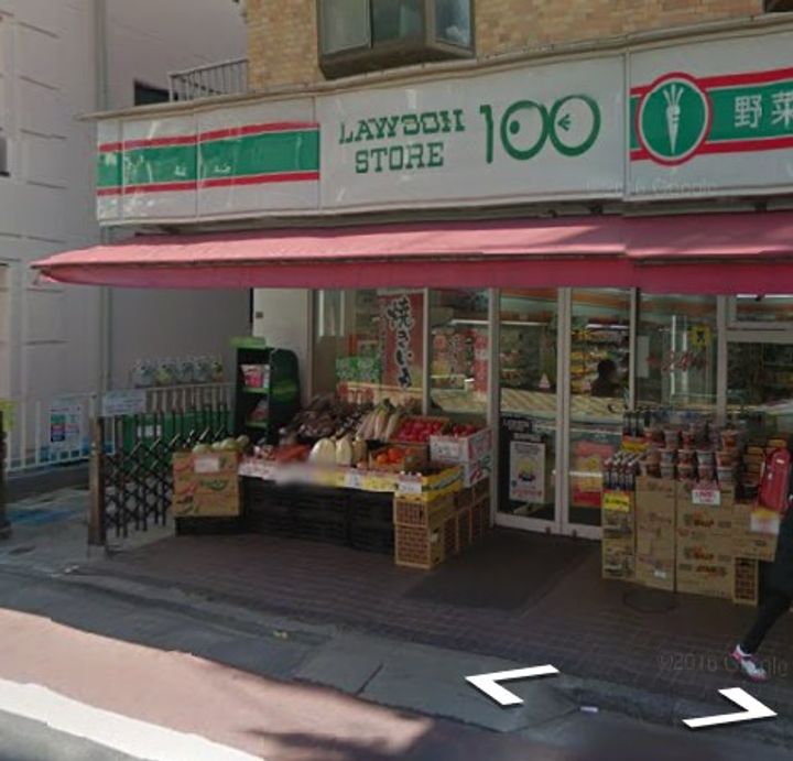 東京都杉並区久我山1(アパート)の賃貸物件の周辺