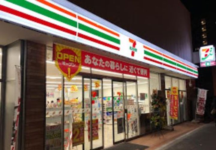 東京都大田区中央2(マンション)の賃貸物件の周辺