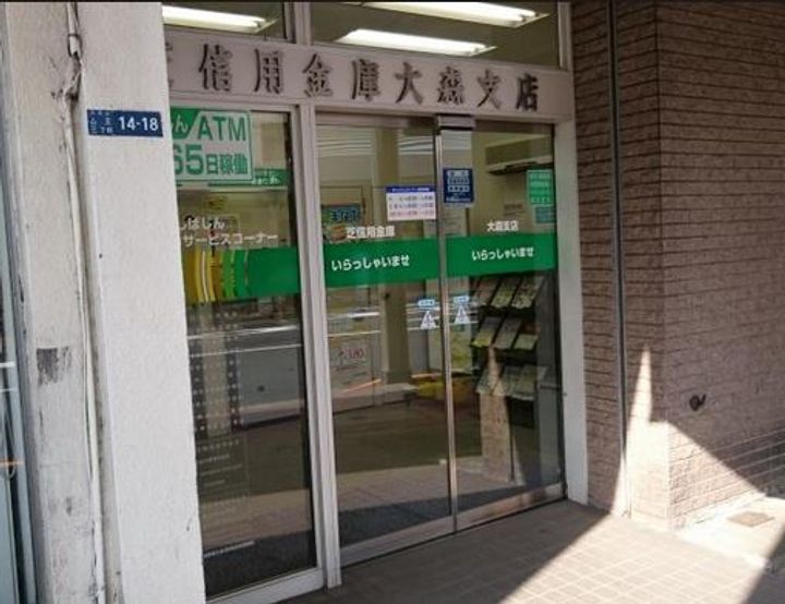 東京都大田区中央2(マンション)の賃貸物件の周辺