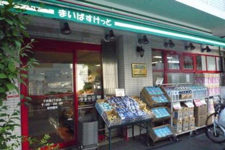 トレステージ目黒の周辺