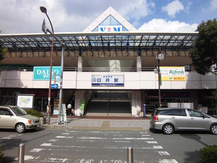 ビレ王子台の周辺