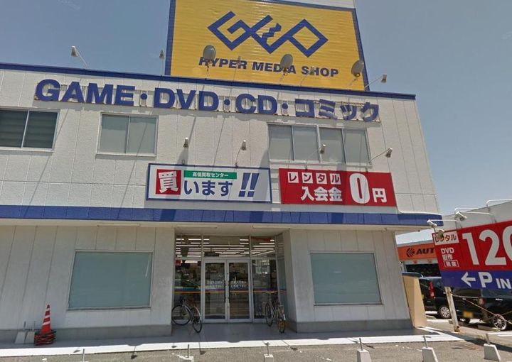 メゾンマーシャルの周辺