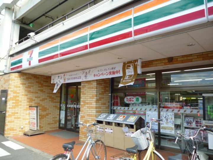 千葉県市川市東菅野3(一戸建)の賃貸物件の周辺