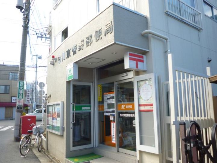 千葉県市川市東菅野3(一戸建)の賃貸物件の周辺