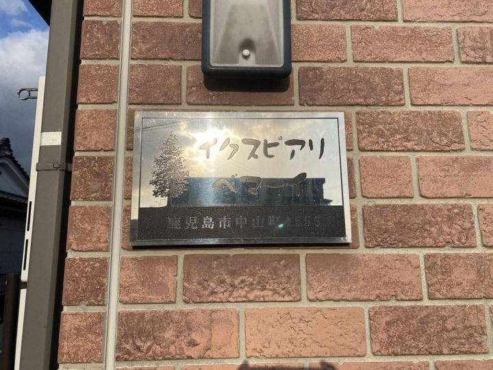 イクスピアリベマーイの地図