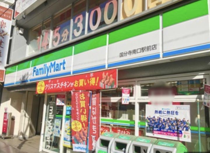 東京都国分寺市東元町2(アパート)の賃貸物件の周辺