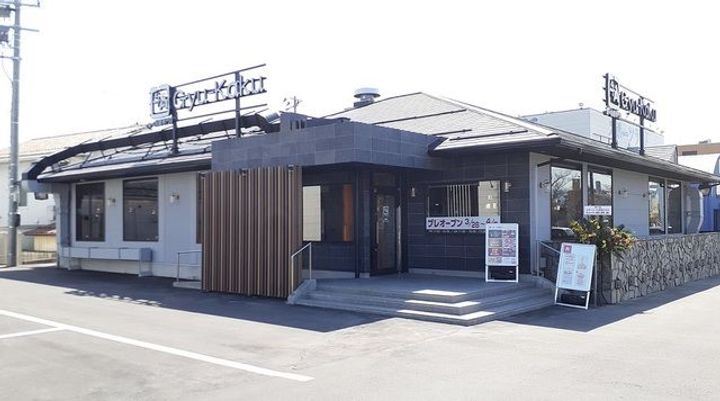 福島県福島市北中央1(アパート)の賃貸物件の周辺