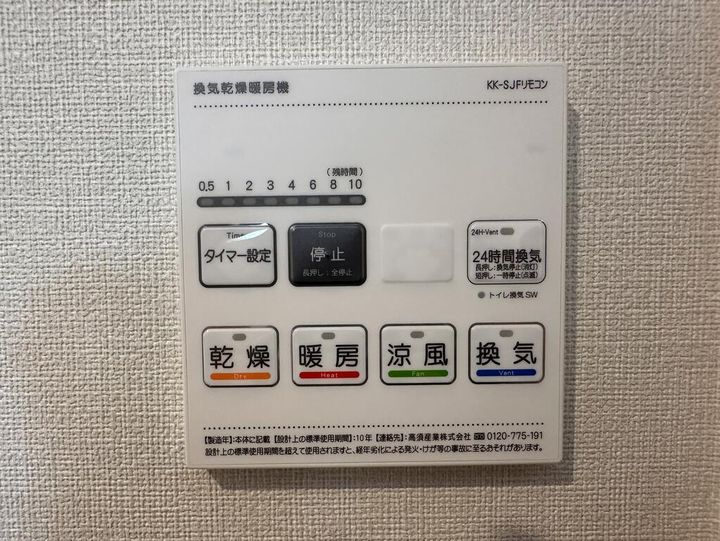 Ersa Garden (エルサ ガーデン) Aの内装