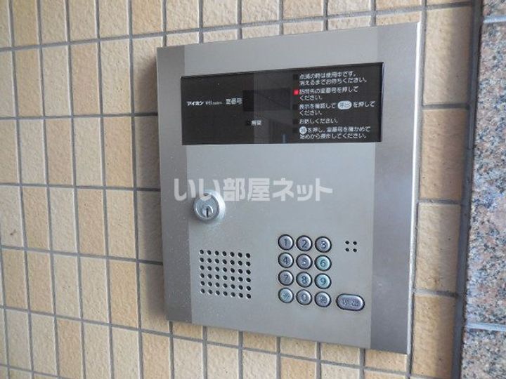 ふろーらみなと出島浜の内装