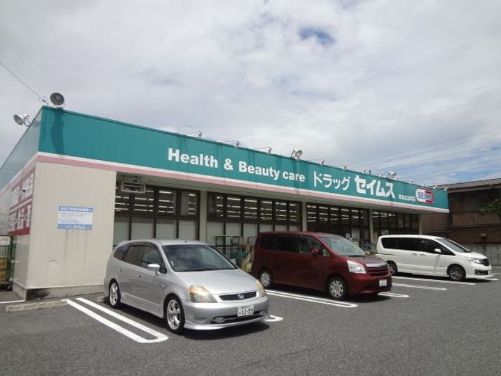 ユースコーポ北谷の周辺