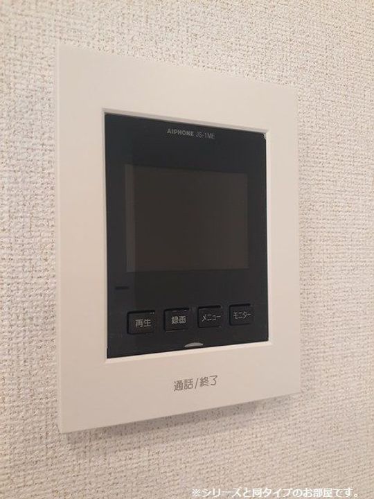 ブリッサ絢女の内装