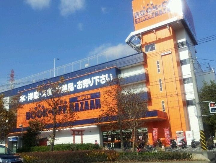 神奈川県横浜市港北区樽町4(マンション)の賃貸物件の周辺