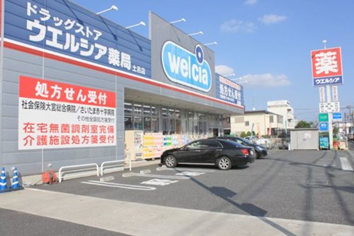 フラワーハイツの周辺