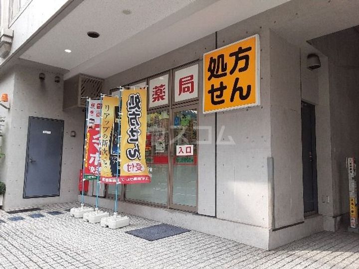 Sun Westの周辺