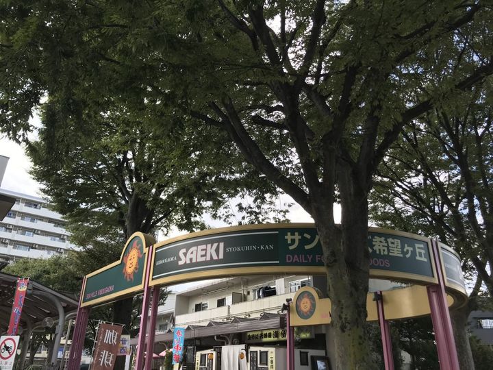 モンテヴェールの周辺