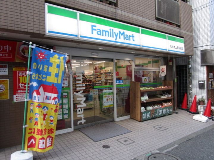 東京都渋谷区西原3(マンション)の賃貸物件の周辺
