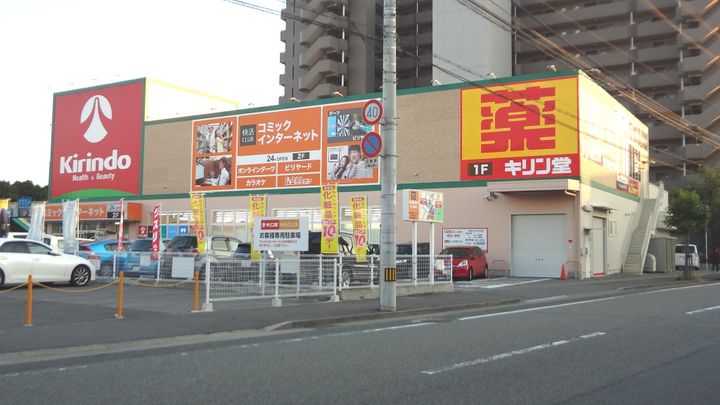 シャルムしらさぎの周辺