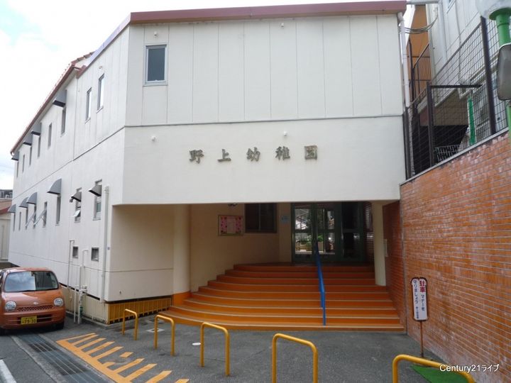 兵庫県宝塚市野上4(一戸建)の賃貸物件の周辺