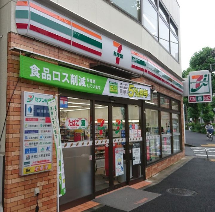 神奈川県横浜市神奈川区松ケ丘(マンション)の賃貸物件の周辺