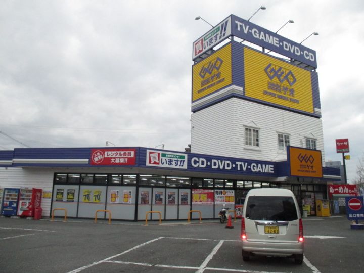 プラットホーム沢良宜の周辺