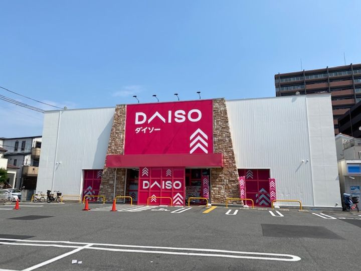 プラットホーム沢良宜の周辺