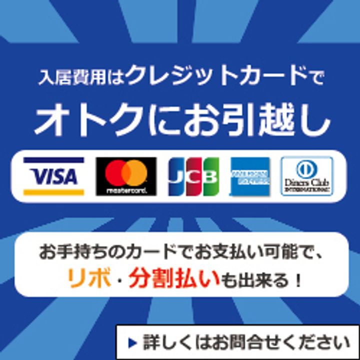 ルネスアリッサの内装