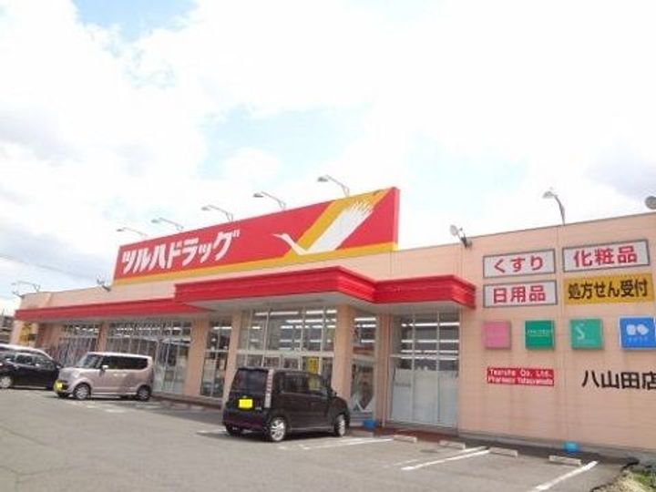 福島県郡山市八山田西2(アパート)の賃貸物件の周辺