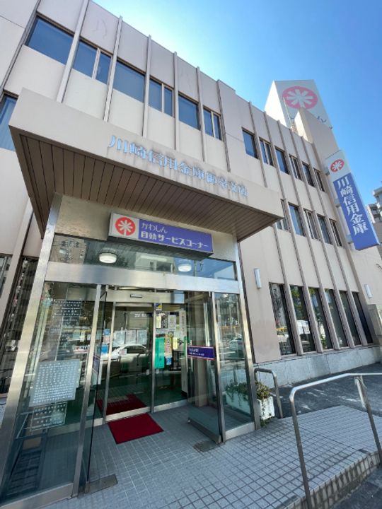 ビアン川崎の周辺