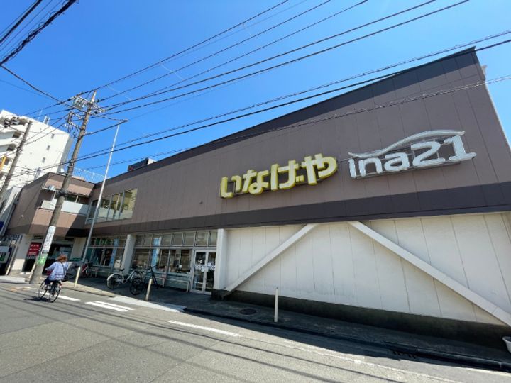 ビアン川崎の周辺