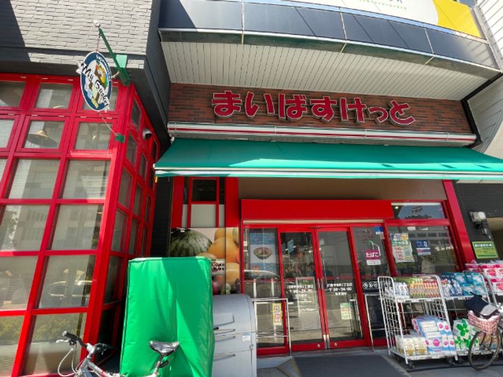 ビアン川崎の周辺