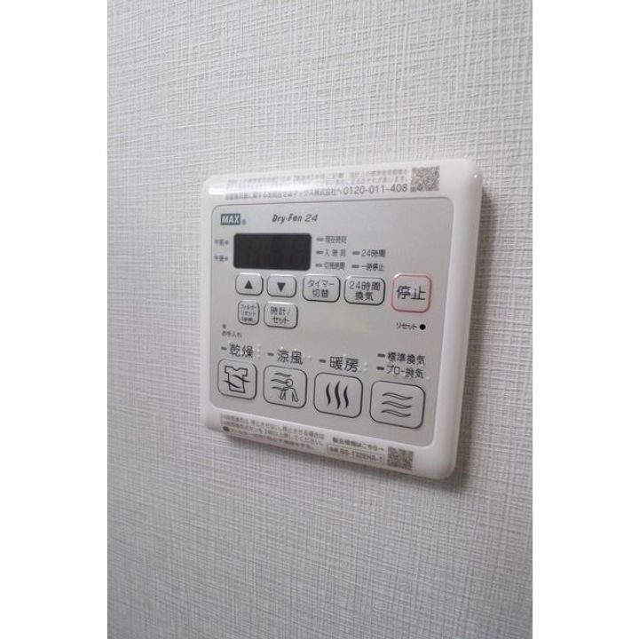 埼玉県川口市芝新町(マンション)の賃貸物件の内装