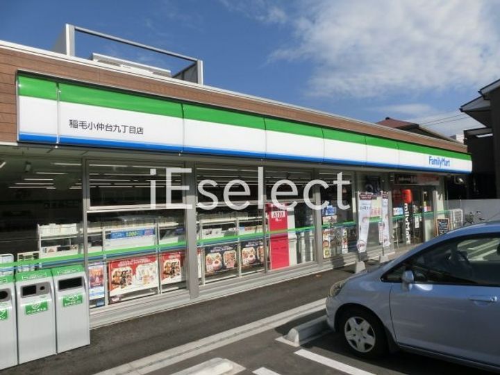 カインドネス稲毛の周辺