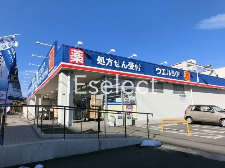カインドネス稲毛の周辺