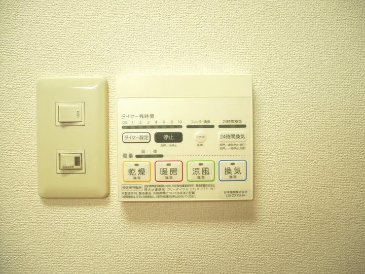 オーシャンXVの内装