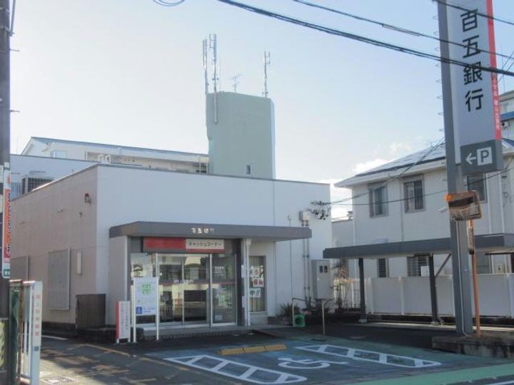 リーブルファイン東磯山IIの周辺