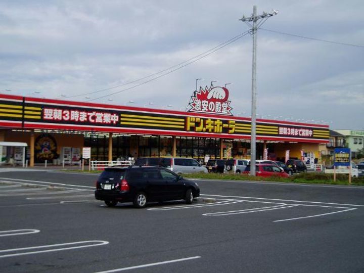 リーブルファイン東磯山IIの周辺