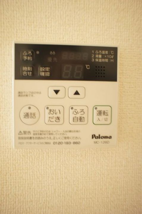 福島県いわき市平下神谷字天神(アパート)の賃貸物件の内装