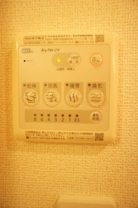 福島県いわき市平下神谷字天神(アパート)の賃貸物件の内装