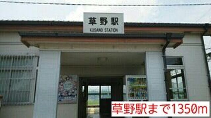 福島県いわき市平下神谷字天神(アパート)の賃貸物件の周辺