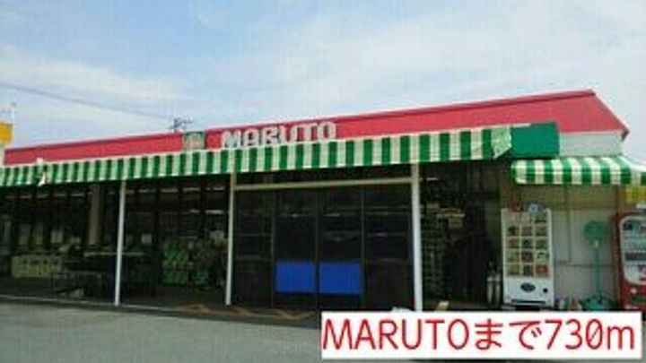 福島県いわき市平下神谷字天神(アパート)の賃貸物件の周辺