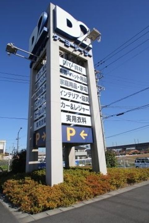 福島県郡山市安積町笹川字狐塚(アパート)の賃貸物件の周辺