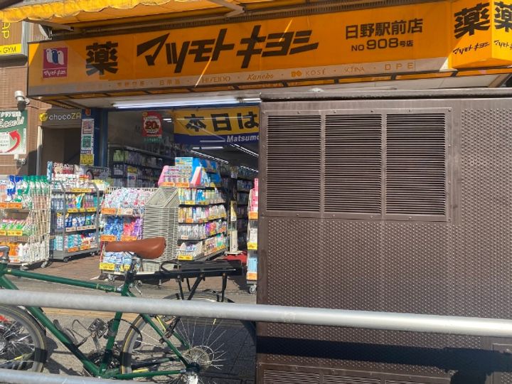 ルミエール明日香の周辺