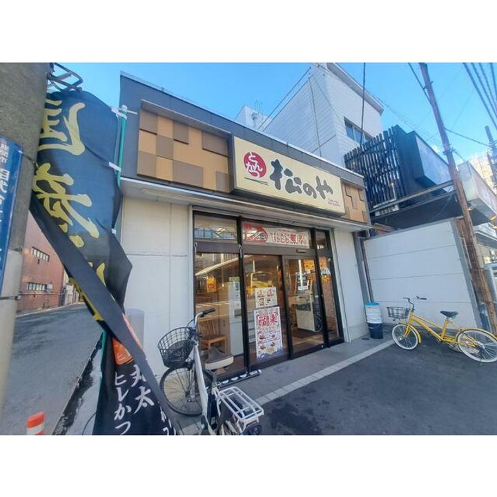 エクレール相武台の周辺