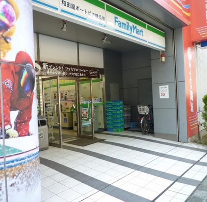 神奈川県横浜市中区扇町2(マンション)の賃貸物件の周辺