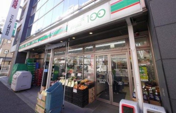神奈川県横浜市中区扇町2(マンション)の賃貸物件の周辺