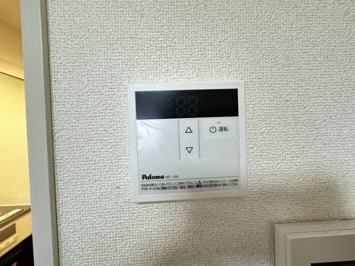 東京都八王子市南大沢1(マンション)の賃貸物件の内装